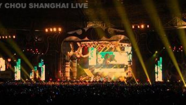 七年句点 周杰伦演唱会