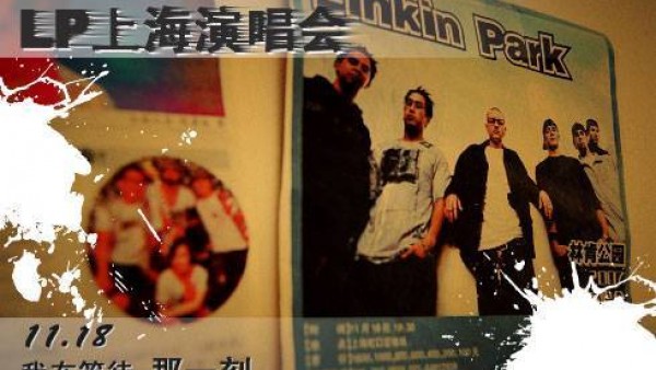 等待LP 等待11.18