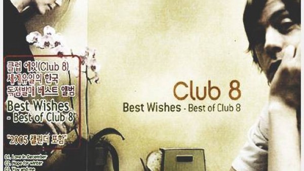 Club8