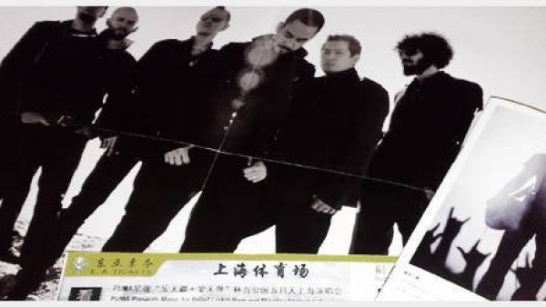 Linkin Park 乐无疆中国巡演取消