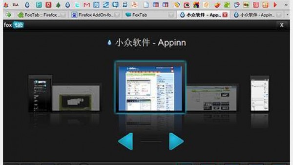 FoxTab - 3D 切换Firefox 标签[插件]