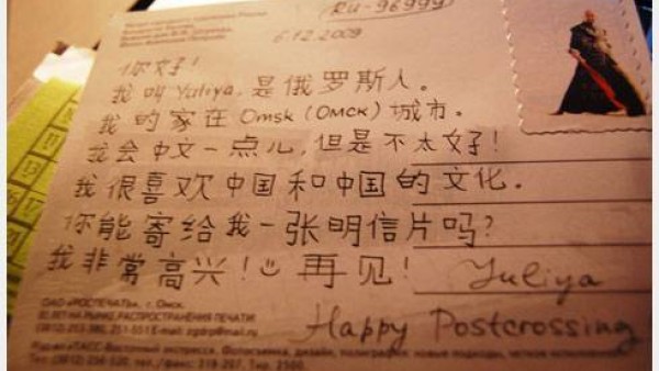 09尾巴上的卡片