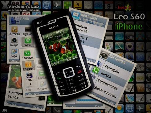 leo_s60_iphone.jpg