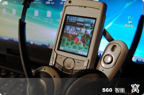 s60.jpg