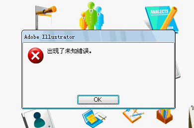 mistake.gif