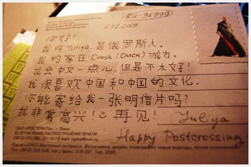 postcard_ru_f postcard_ru_f