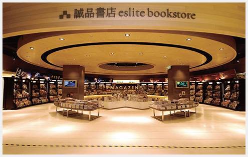 诚品书店