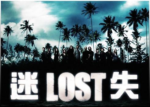 lost_04.jpg