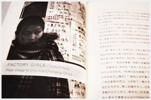 factory-girl factory-girl