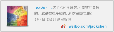 45个新鲜高品质的免费PSD文件素材